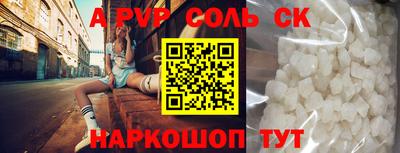 прущая мука Волжск