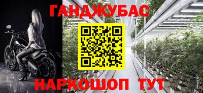 MESCALINE Волжский