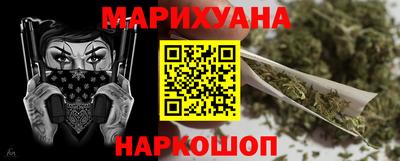 MESCALINE Волжский