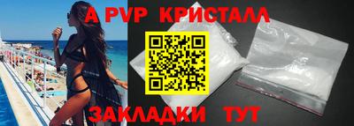 MESCALINE Волжский