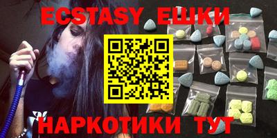 MESCALINE Волжский