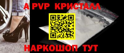 наркотики Волгодонск