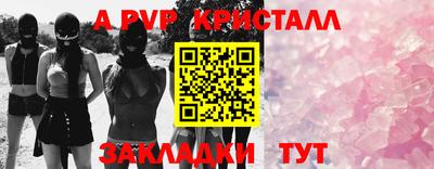 прущая мука Волжск