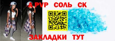 прущая мука Волжск