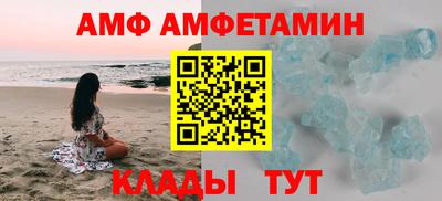 MESCALINE Волжский