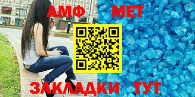 прущая мука Волжск