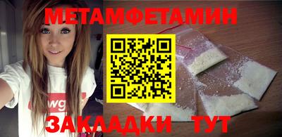 MESCALINE Волжский