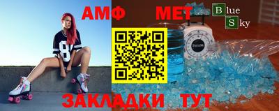 прущая мука Волжск