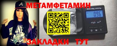 MESCALINE Волжский