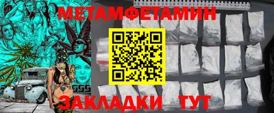 MESCALINE Волжский