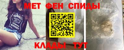 наркотики Волгодонск