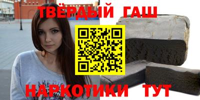 наркотики Волгодонск