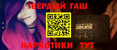 наркотики Волгодонск