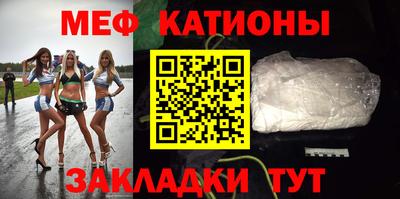 MESCALINE Волжский