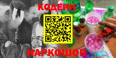 MESCALINE Волжский