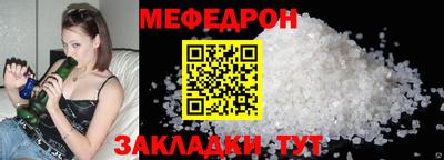 наркотики Волгодонск