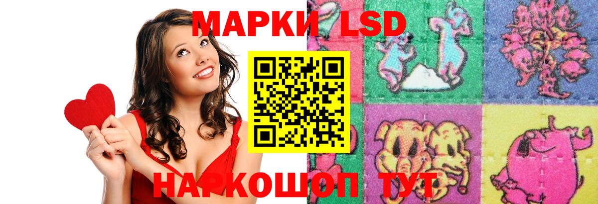 Лсд 25 экстази кислота Лосино-Петровский