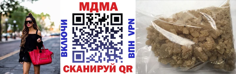 MDMA молли  площадка Telegram  Лосино-Петровский 