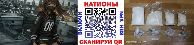 Мефедрон кристаллы  Лосино-Петровский 