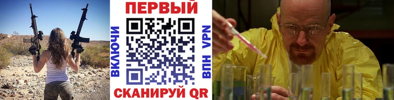 OMG онион  Лосино-Петровский  Метамфетамин витя 