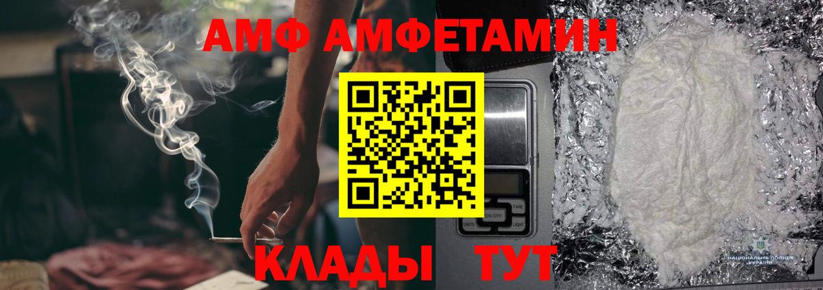 Лосино-Петровский  Первитин мет  Вход с VPN 