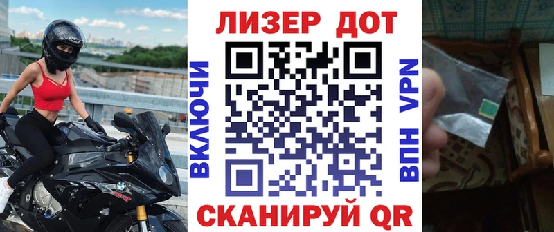 Марки 25I-NBOMe 1,5мг  купить наркотик  Лосино-Петровский 