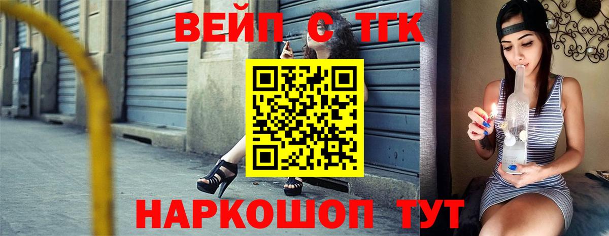 ЭКСТАЗИ  Кокаин  Вход с VPN  Гашиш  NBOMe  Лосино-Петровский  МАРИХУАНА  МЕФ   ГАШИШ 