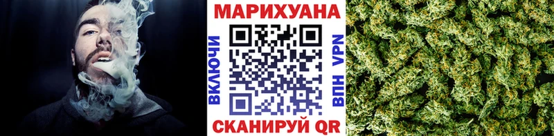 продажа наркотиков Лосино-Петровский Марихуана планчик